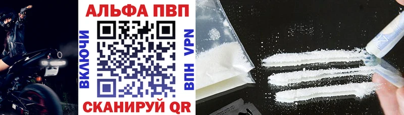 наркотики  Осинники  Альфа ПВП СК 