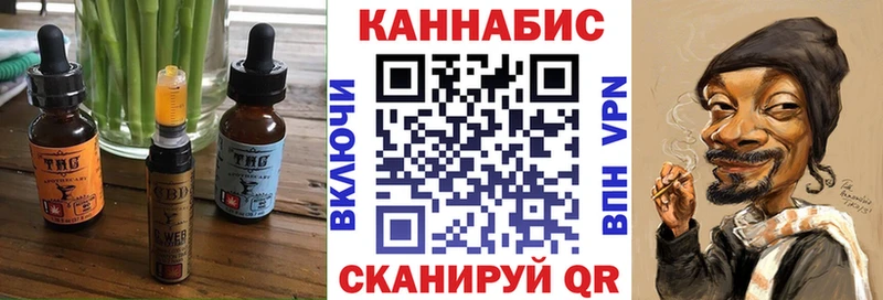 Canna-Cookies конопля  blacksprut маркетплейс  Осинники  где продают наркотики 
