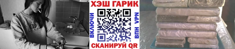 маркетплейс официальный сайт Осинники ГАШИШ Premium