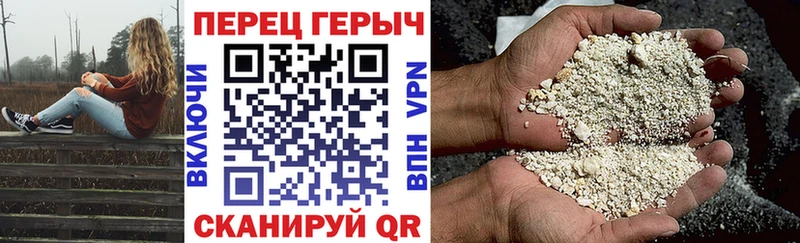 ГЕРОИН хмурый  купить  цена  Осинники 