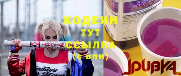 дистиллят марихуана Новозыбков