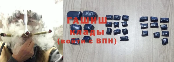 ПСИЛОЦИБИНОВЫЕ ГРИБЫ Алексеевка