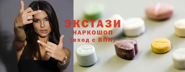 ПСИЛОЦИБИНОВЫЕ ГРИБЫ Новодвинск