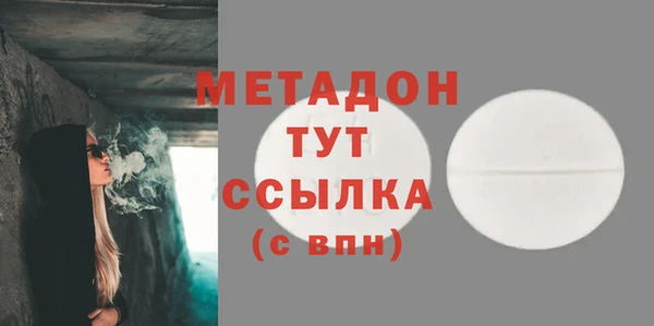 ALPHA-PVP Алексин