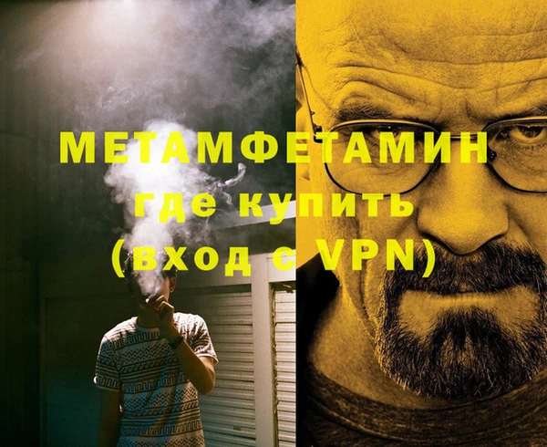 ALPHA-PVP Алексин