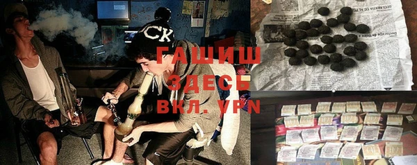 ALPHA-PVP Алексин