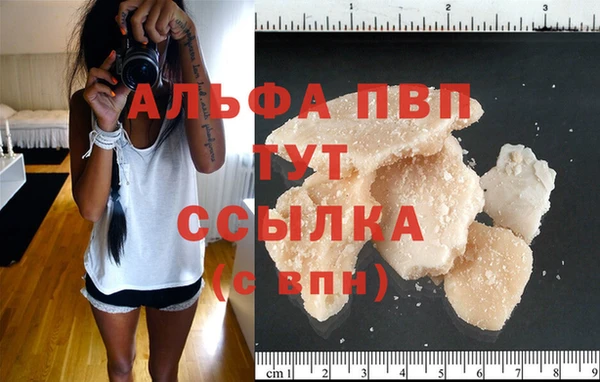 ALPHA-PVP Алексин