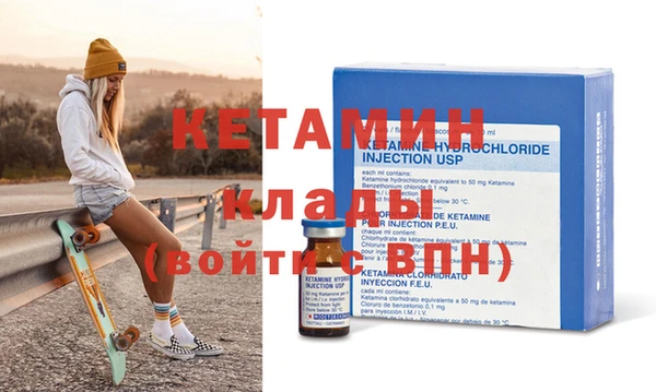 дистиллят марихуана Новозыбков