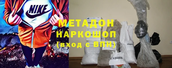 дистиллят марихуана Новозыбков