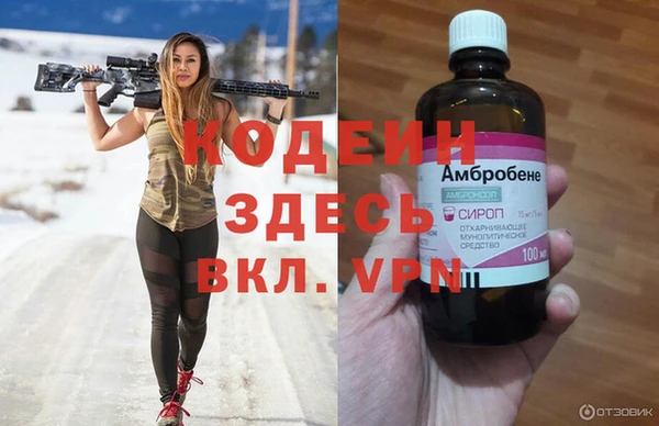ALPHA-PVP Алексин