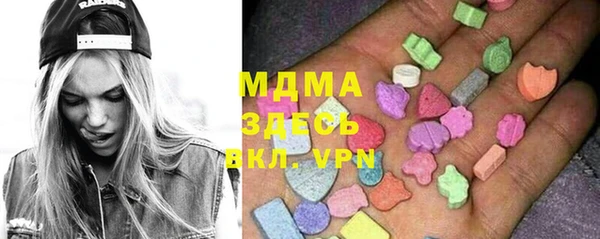 ПСИЛОЦИБИНОВЫЕ ГРИБЫ Алексеевка