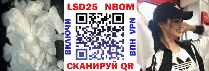 Лсд 25 экстази ecstasy Осинники