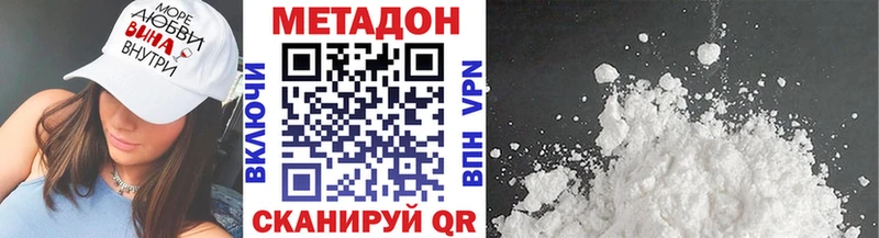 кракен рабочий сайт  Осинники  Метадон белоснежный 