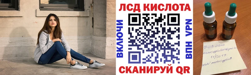 купить наркотик  Осинники  Марки 25I-NBOMe 1,8мг 