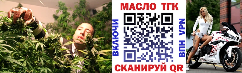 Дистиллят ТГК жижа  наркошоп  Осинники 
