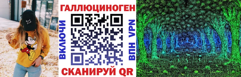 Галлюциногенные грибы прущие грибы купить наркотик Осинники