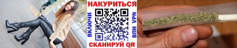 Марихуана White Widow  Осинники 